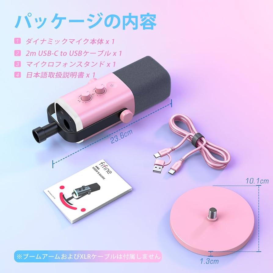 Amazon.co.jp: FIFINE USB/XLRスタンドアロンマイク 単一指向性
